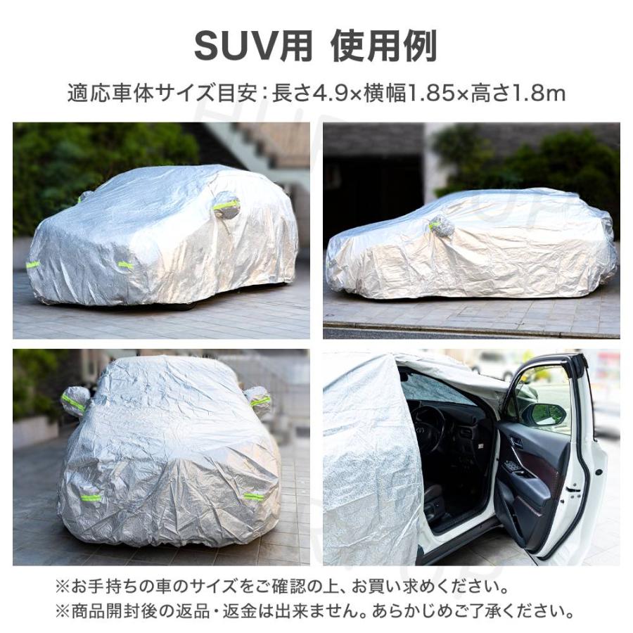 【数量限定】ボディーカバー 不織布 車カバー SUV車対応 裏起毛 4層構造 防 Amazon.co.jp: 車 カバー ミニバン SUV/MPV対応 ボディーカバー 自動車