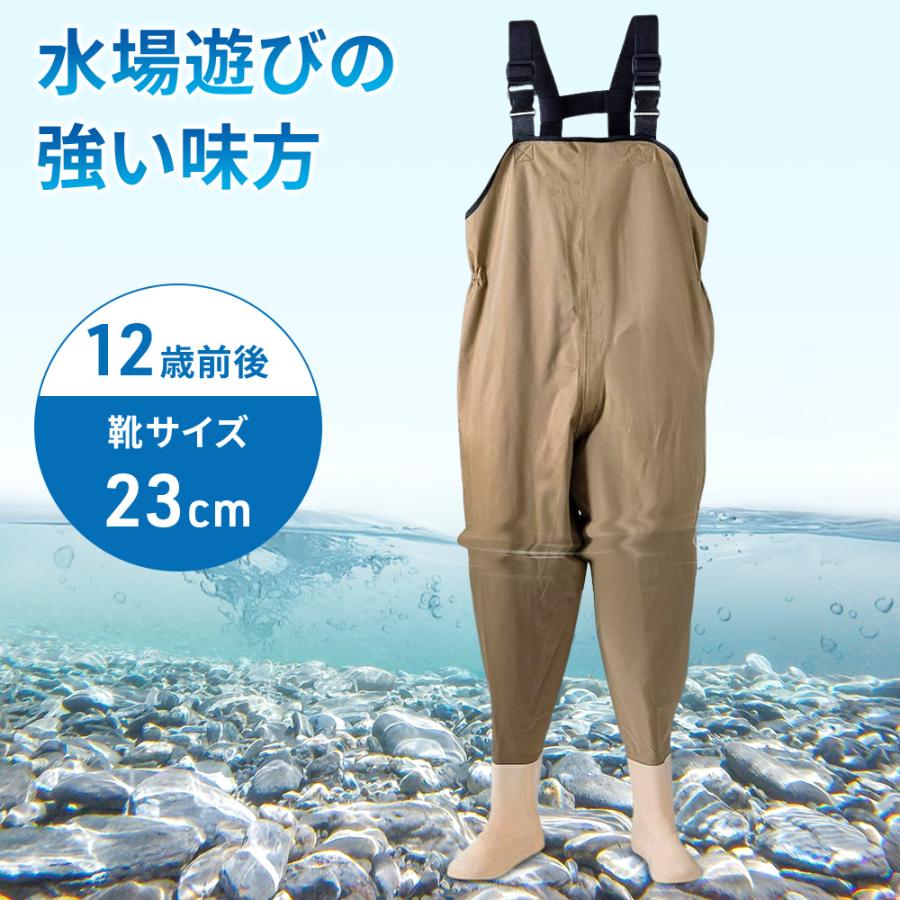 ウェーダー 子供 釣り チェストハイウェーダー 子供用 水遊び 川 海 