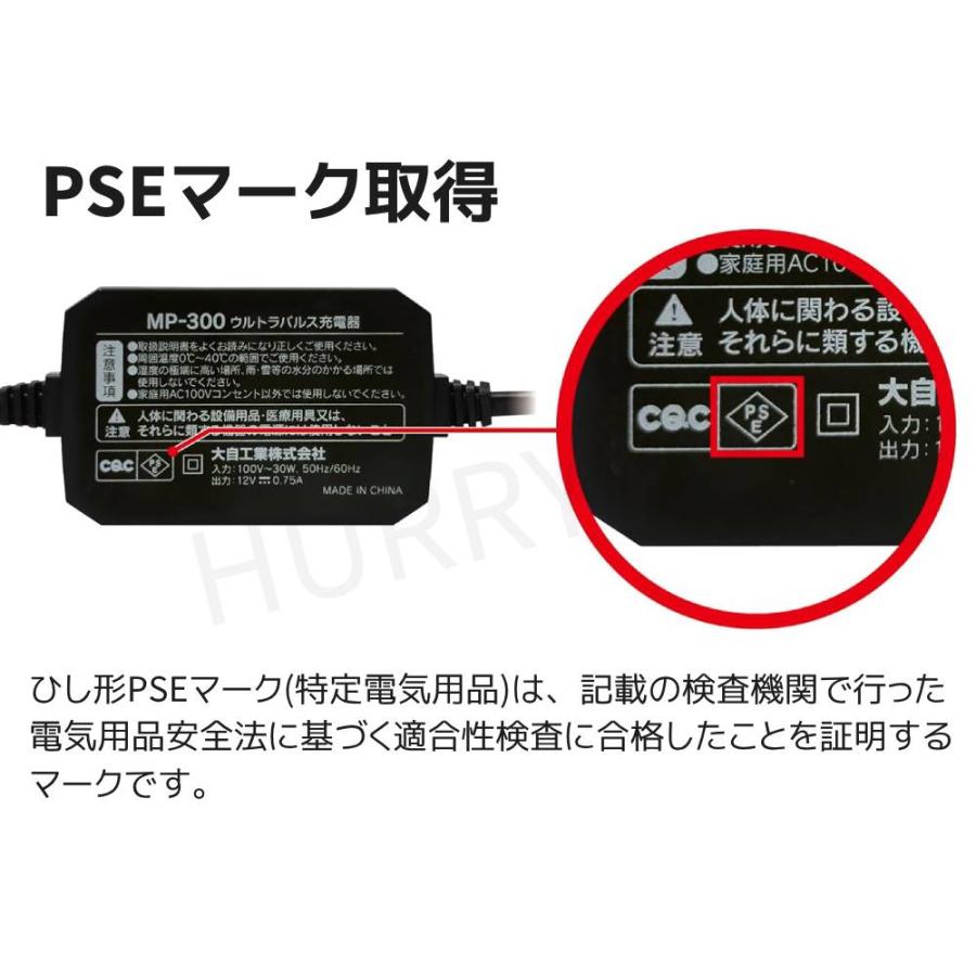 メルテック バッテリー充電器 12v パルス充電 バイク ウルトラ メルテック バッテリー充電器 12v パルス充電 バイク ウルトラ