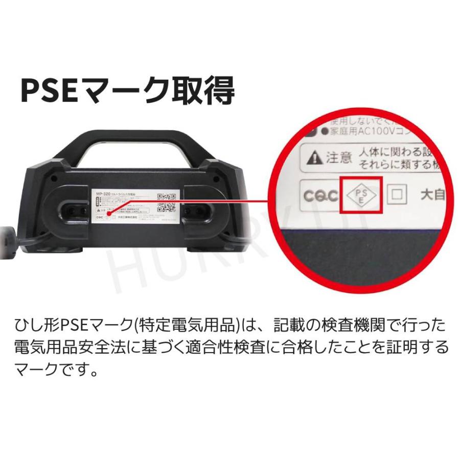 メルテック バッテリー充電器 12v パルス充電 車 バイク ウルトラ