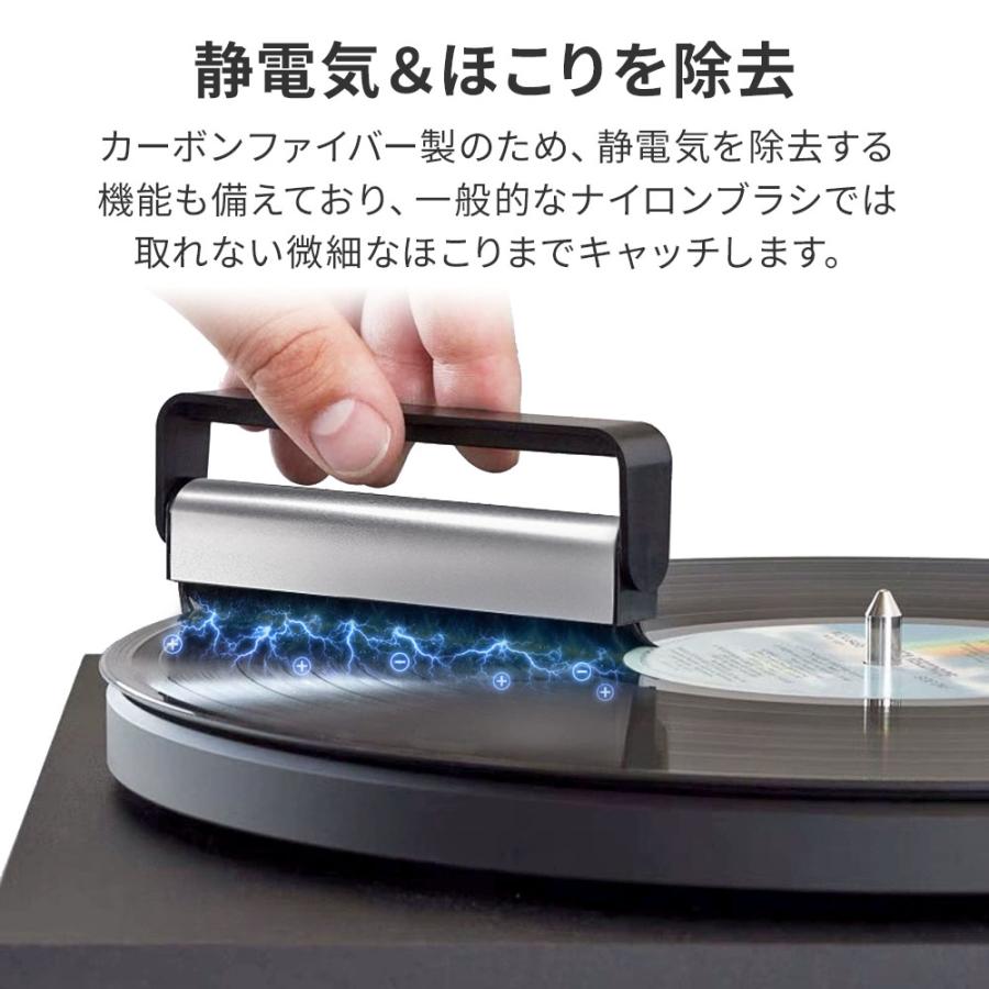 レコードクリーナー ブラシ レコードブラシ レコード盤 レコード