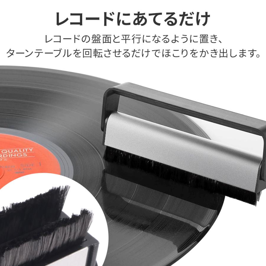 レコードクリーナー ブラシ レコードブラシ レコード盤 レコード