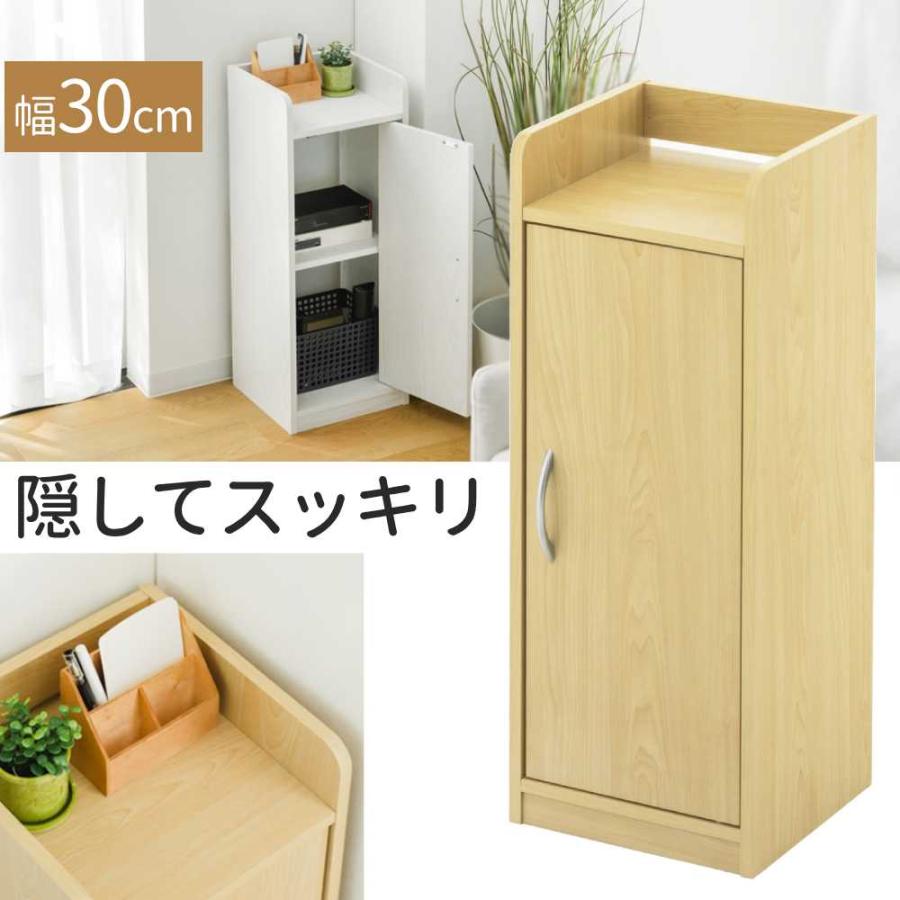 ルーター 収納 ボックス ルーター収納ボックス 棚 コーナー 幅