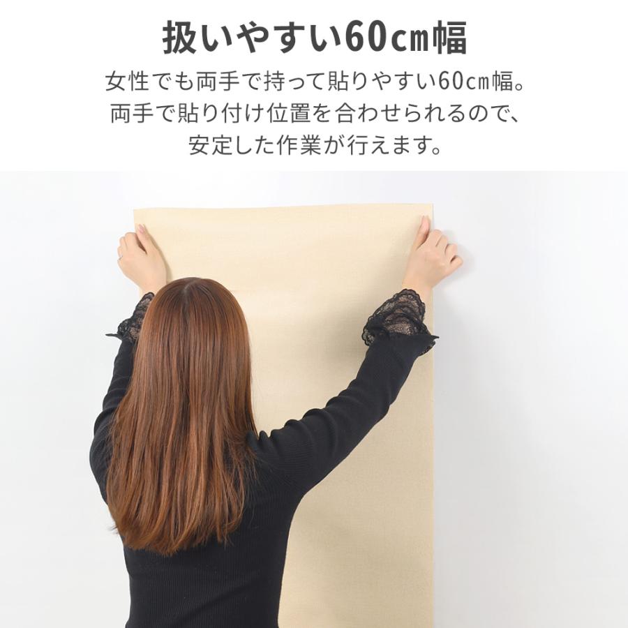 壁紙シール 無地 おしゃれ クロス シート 壁紙リフォーム 防水 60cm