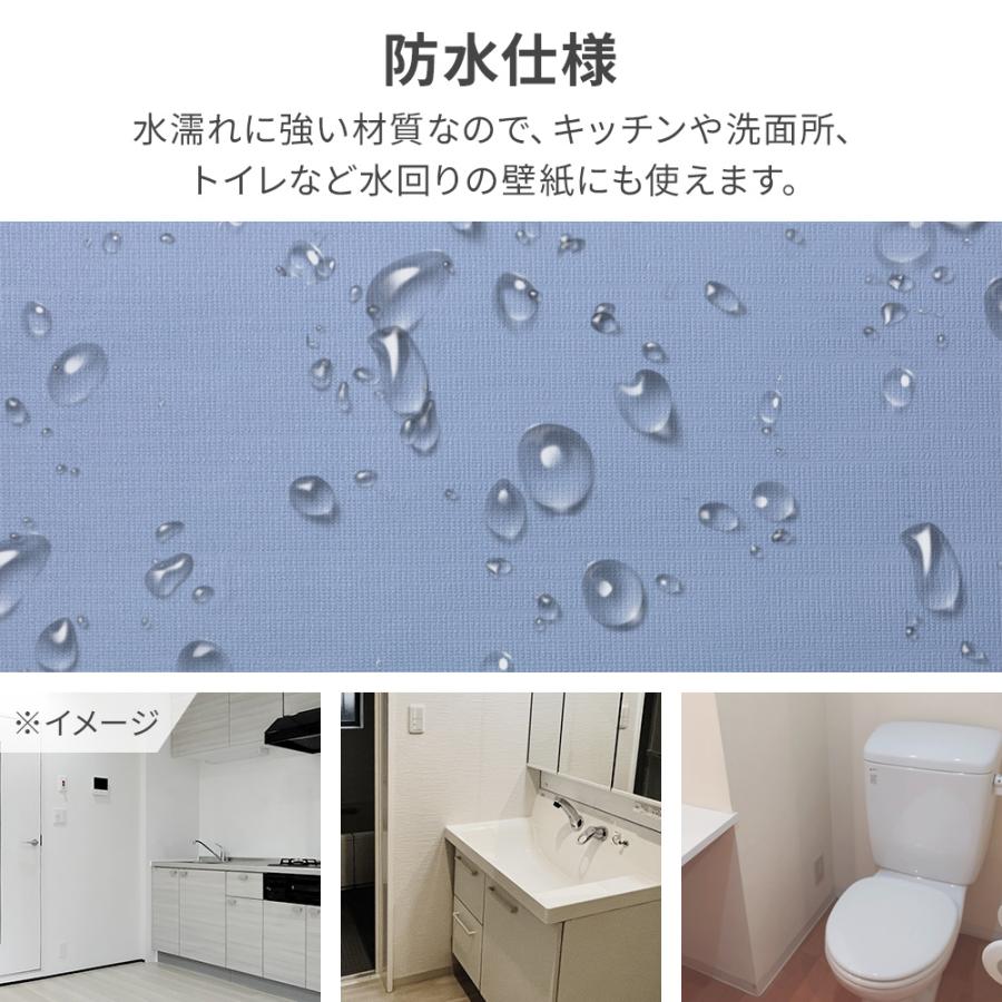 壁紙シール 無地 おしゃれ クロス シート 壁紙リフォーム 防水 60cm