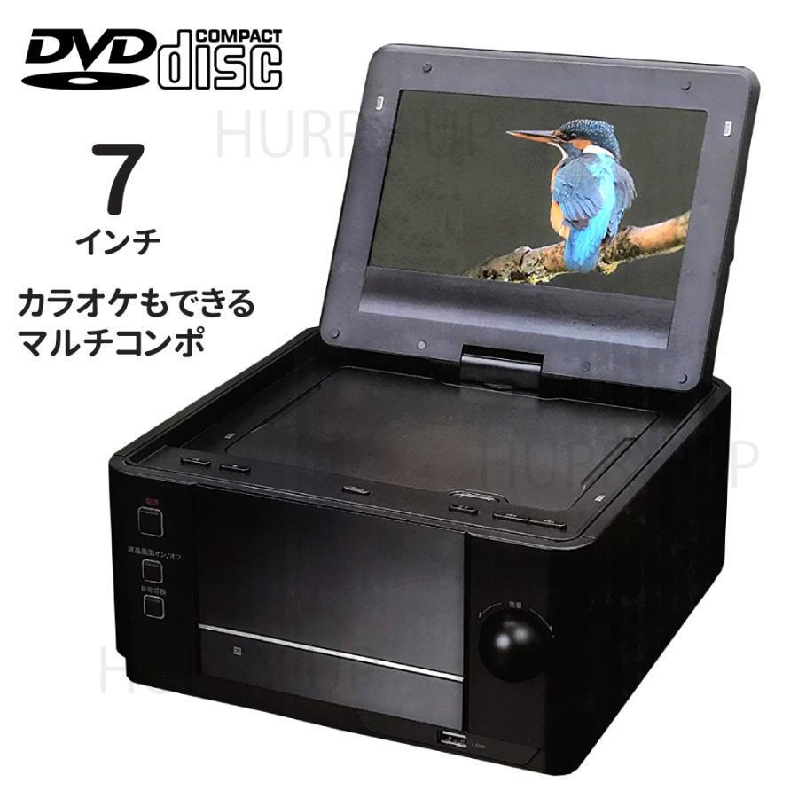 カラオケ DVDコンポ カラオケ DVDコンポ Amazon | 【メーカー保証あり！】DVD、音楽
