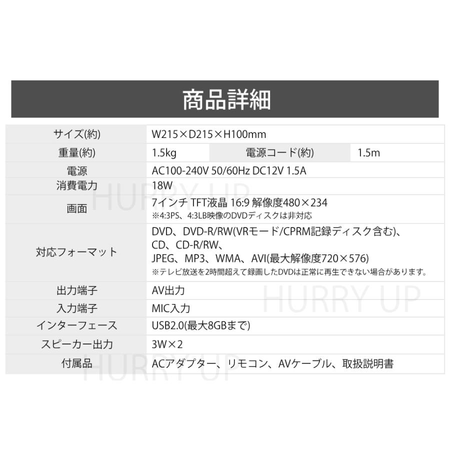 dvdプレーヤー マルチコンポ 液晶 画面 dvd プレーヤー テレビ 接続