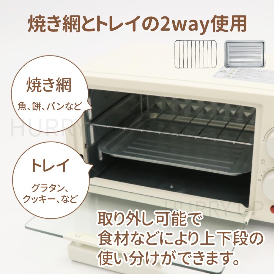 トースター 2枚焼き オーブントースター 2枚 小型 温度調節 無段階 15 