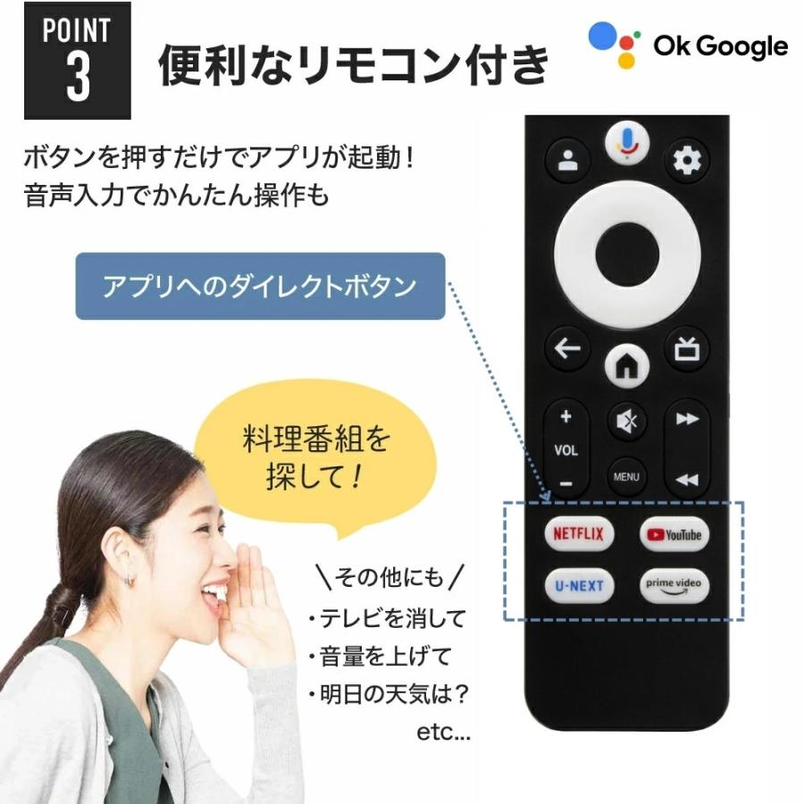 24型チューナーレスTV Amazon | チューナーレステレビ 24型 スマートテレビ 配信動画