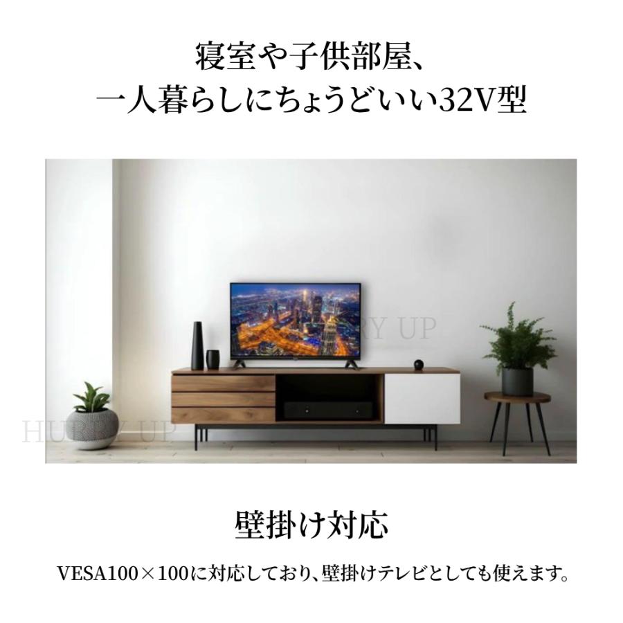 テレビ スマートテレビ 32型 チューナーレステレビ 液晶テレビ テレビ スマートテレビ 32型 チューナーレステレビ 液晶テレビ