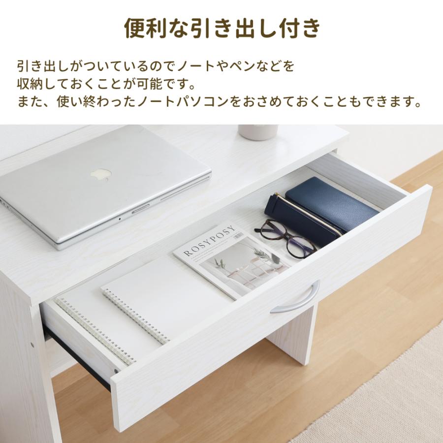 パソコン デスク（引出し付き） 楽天市場】省スペースデスク約80cm幅 作業机 パソコンデスク 引き出し