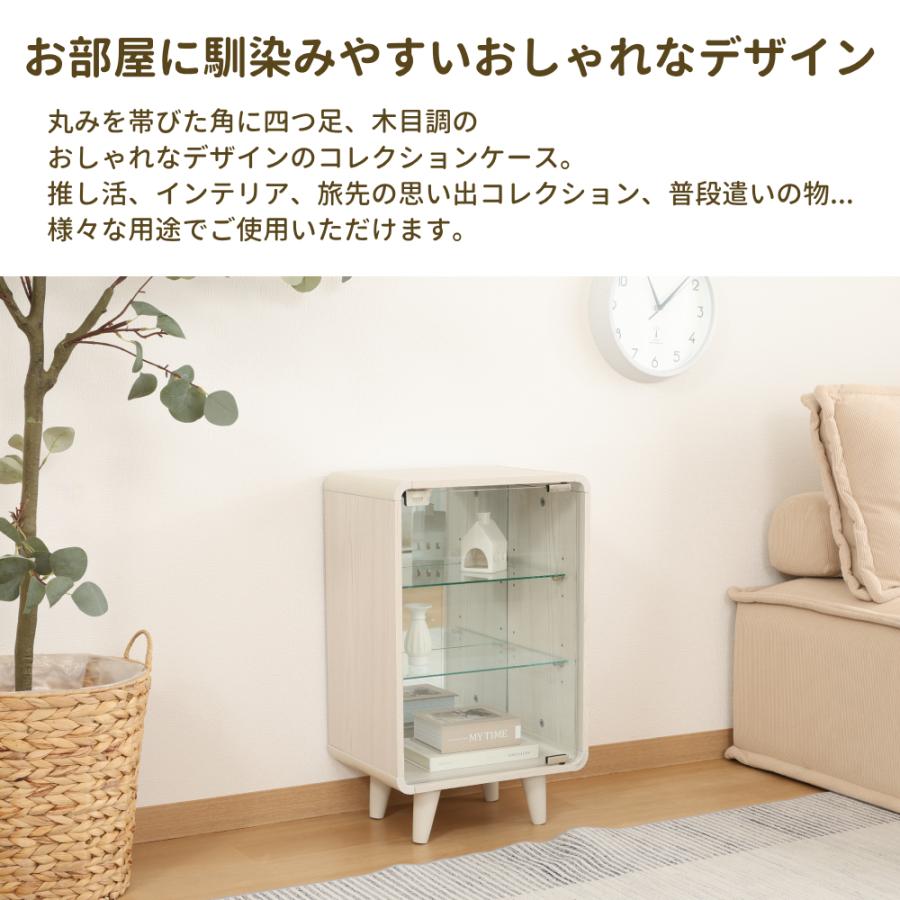 コレクションケース コレクションラック コレクションシェルフ ガラス