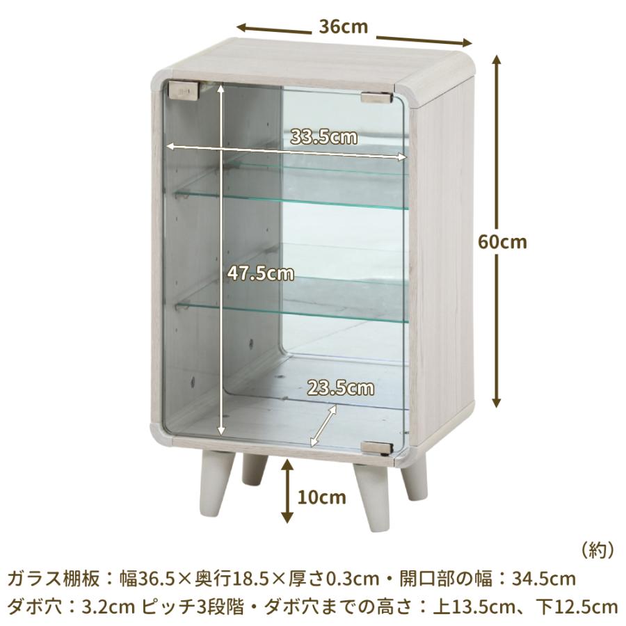 コレクションケース コレクションラック コレクションシェルフ ガラス