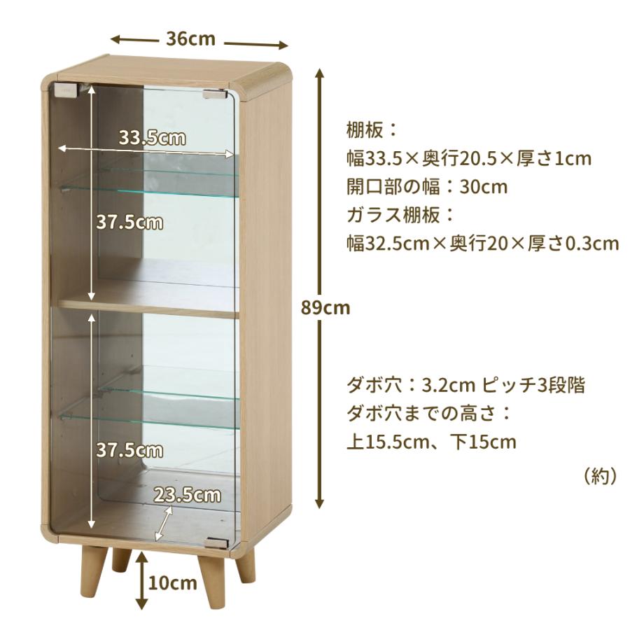 コレクションケース コレクションラック コレクションシェルフ ガラス