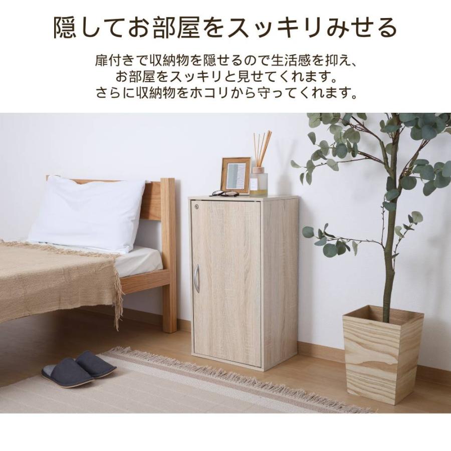収納棚 鍵付き 扉付 収納ボックス 鍵付き収納ボックス 3段 前開き 扉