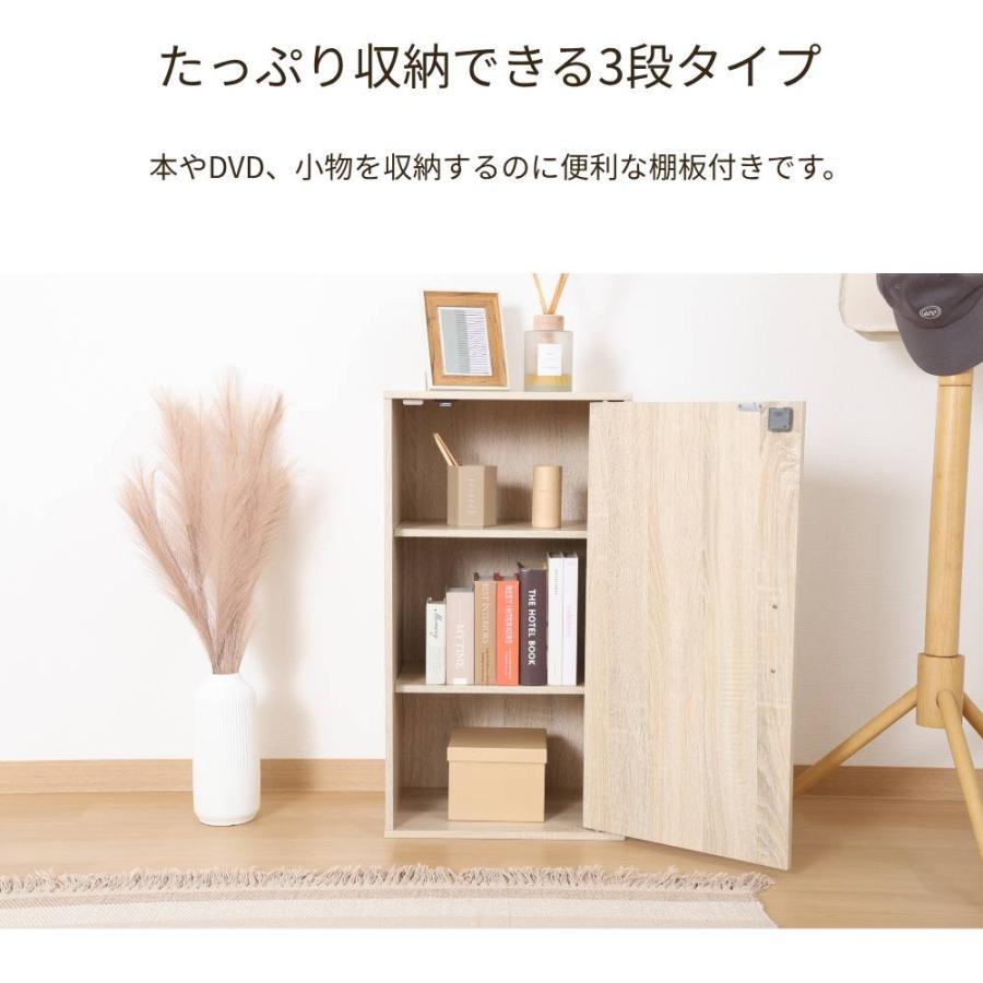 収納棚 鍵付き 扉付 収納ボックス 鍵付き収納ボックス 3段 前開き 扉