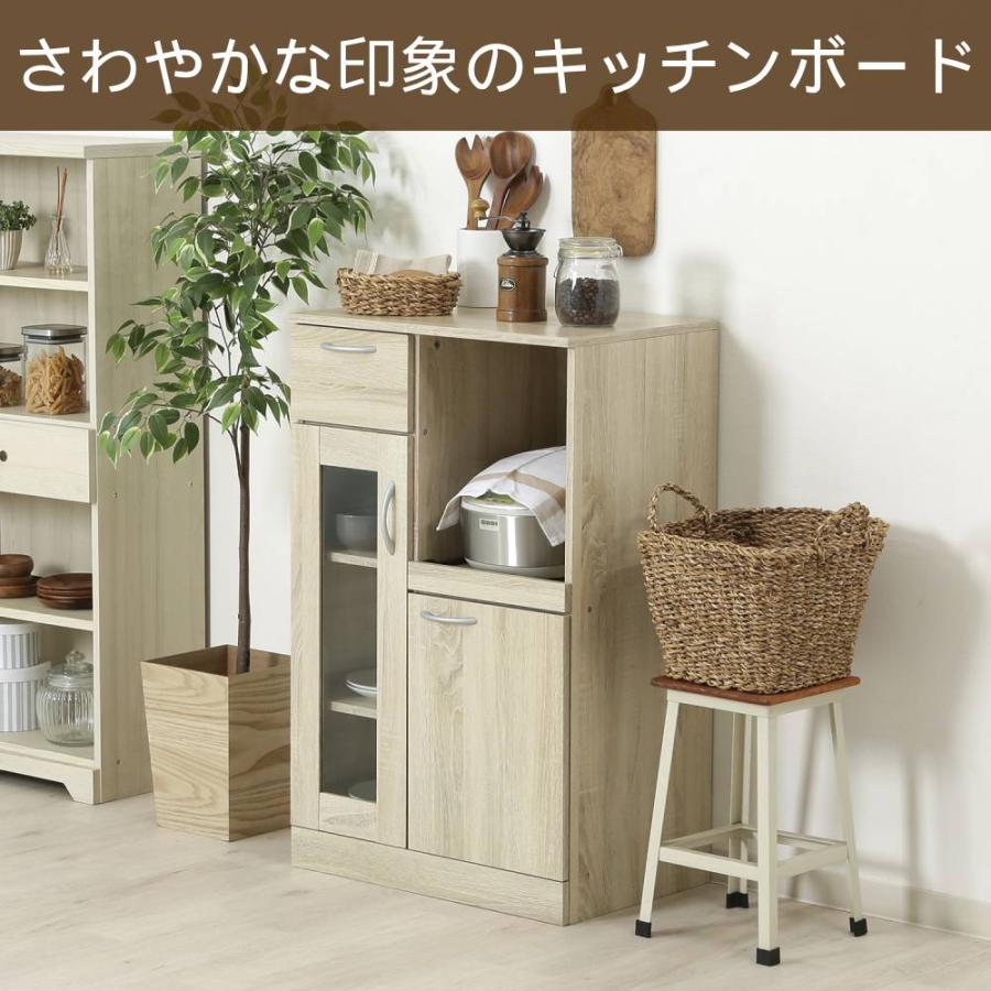 キッチン 収納 棚 キッチンラック キッチン収納 引き出し 家具 食器