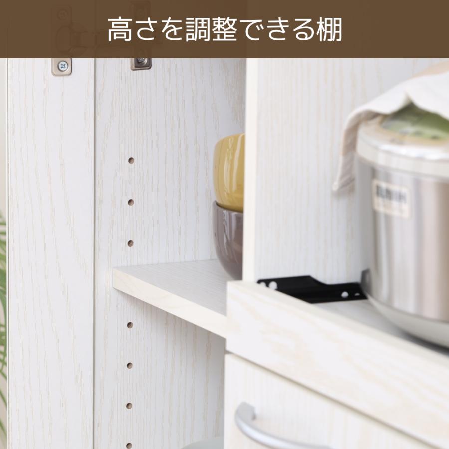 キッチン 収納 棚 キッチンラック キッチン収納 引き出し 家具 食器