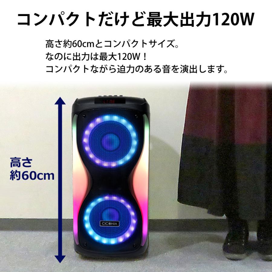 CICONIA スピーカー bluetooth ワイヤレス ポータブル パーティー