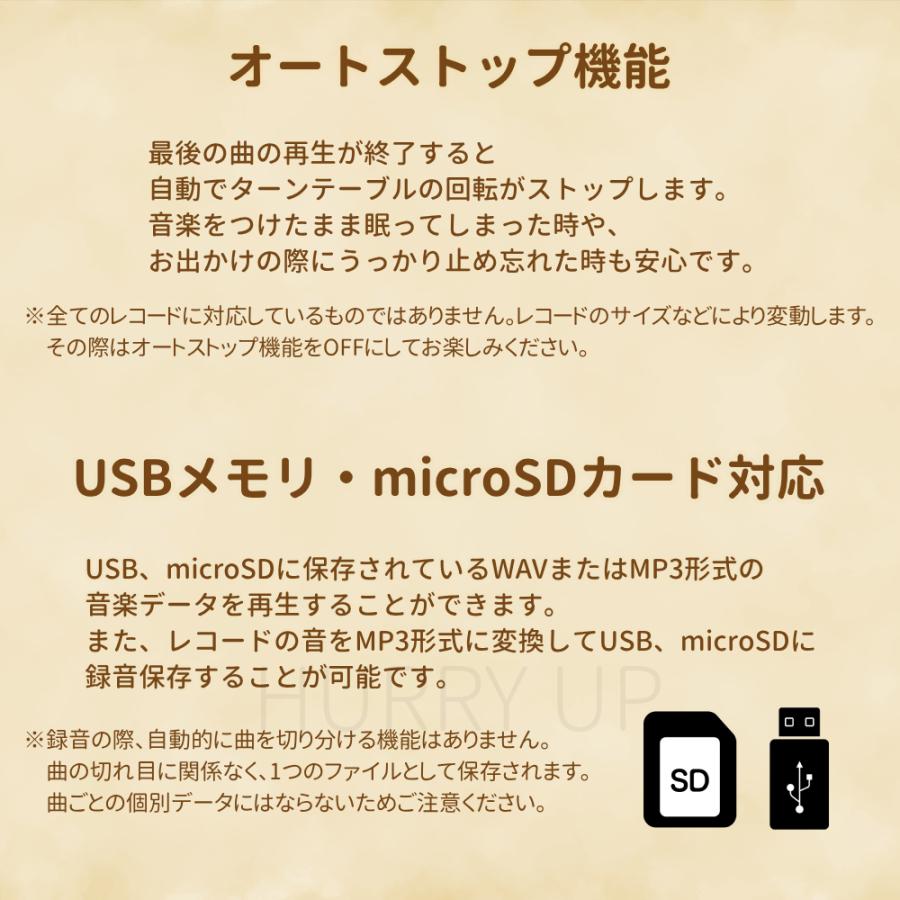 CICONIA（チコニア） レコードプレーヤー bluetooth スピーカー内蔵