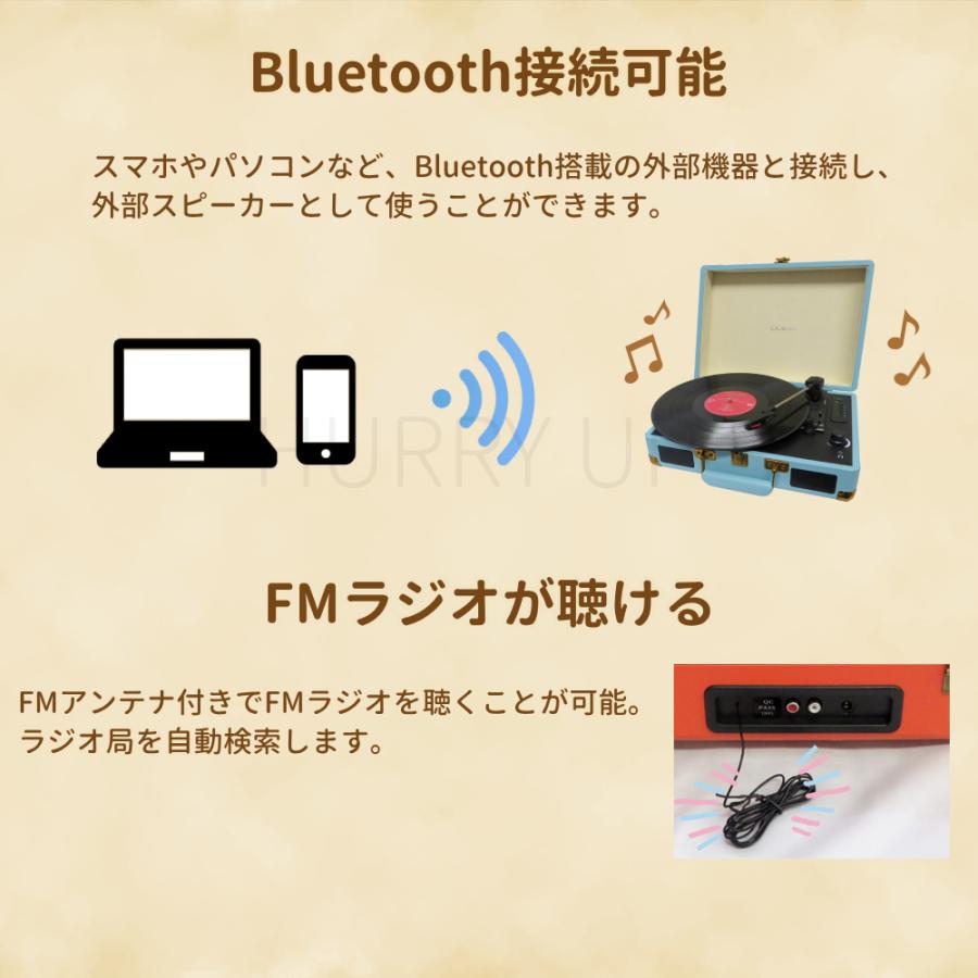 CICONIA（チコニア） レコードプレーヤー bluetooth スピーカー内蔵