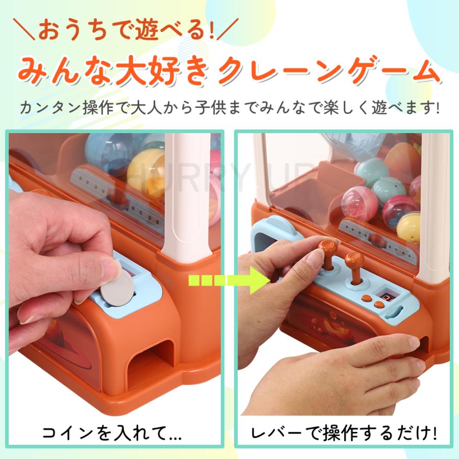 クレーンゲーム おもちゃ 家庭用 ufoキャッチャー 景品付き うさぎ
