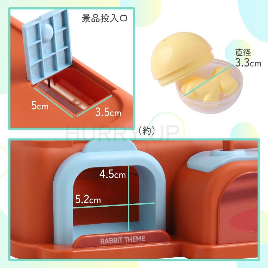 クレーンゲーム おもちゃ 家庭用 ufoキャッチャー 景品付き うさぎ