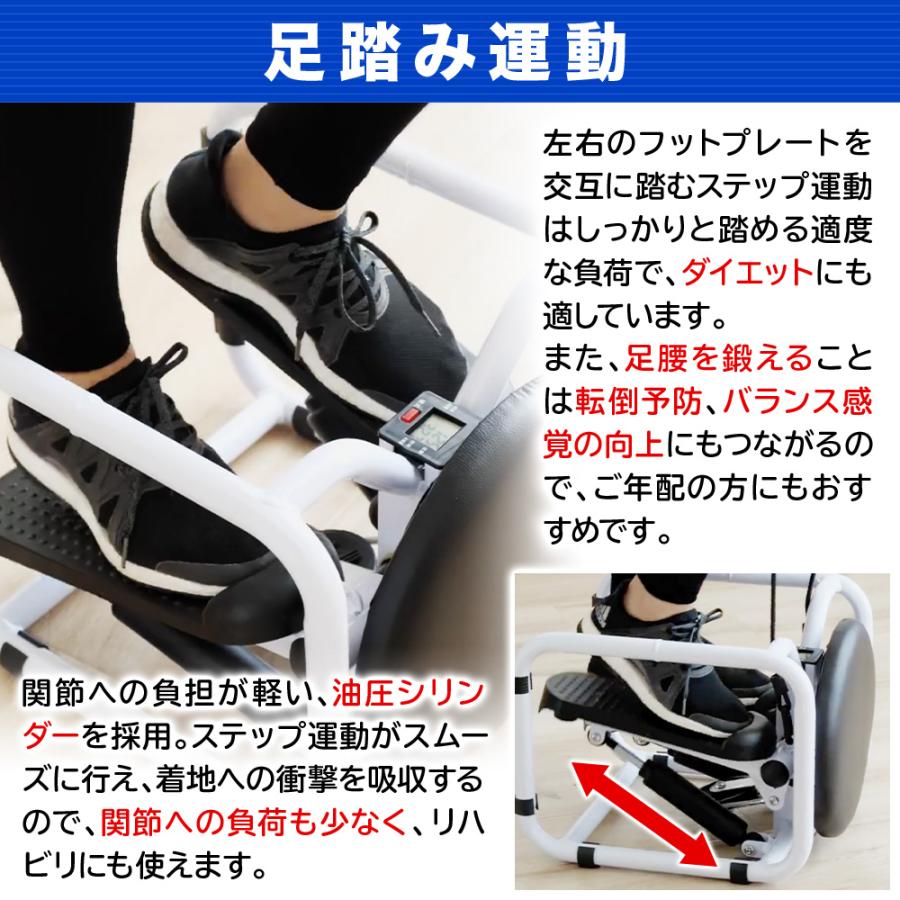 ステッパー ハンドル付き ツイスト 静音 ダイエット サイドステッパー