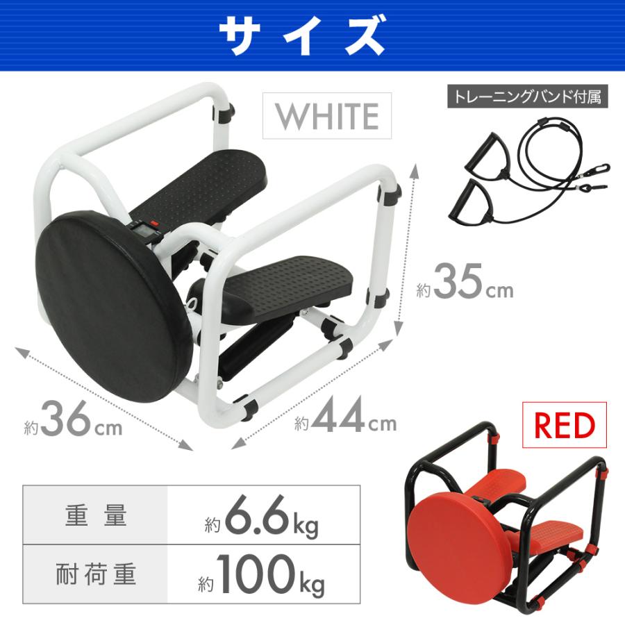 ステッパー ハンドル付き ツイスト 静音 ダイエット サイドステッパー 