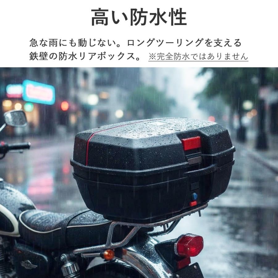 リアボックス バイク 47l 防水 大容量 バイクボックス バイク用