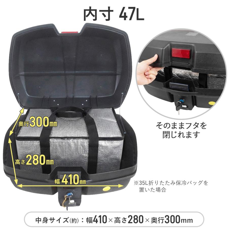 リアボックス バイク 47l 防水 大容量 バイクボックス バイク用