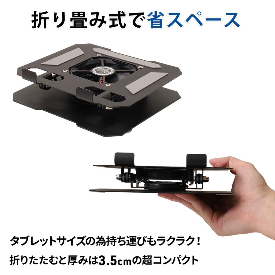 タブレットスタンド 卓上 ipad 冷却ファン 360度回転 4インチ~12.9