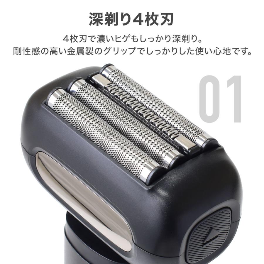 髭剃り 電気シェーバー 4枚刃 水洗い 電動シェーバー シェーバー