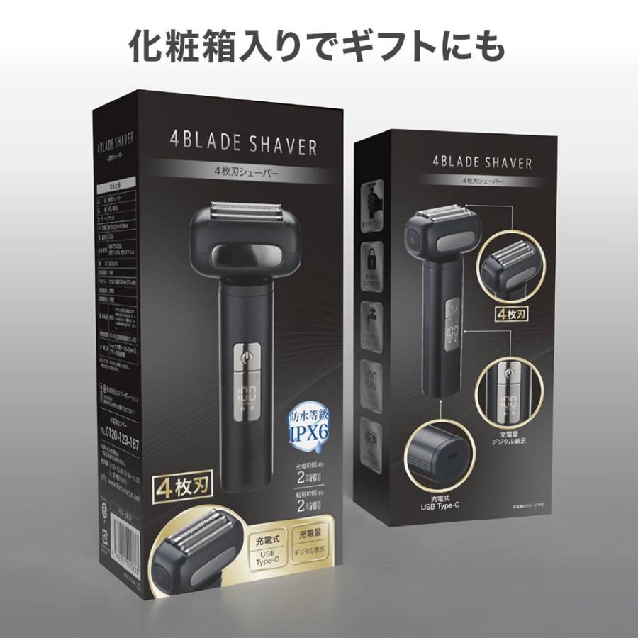 電動シェーバー売ります11000 2026最新】電動シェーバー 57枚刃 髭剃り 深剃り 静音 防水 充電式