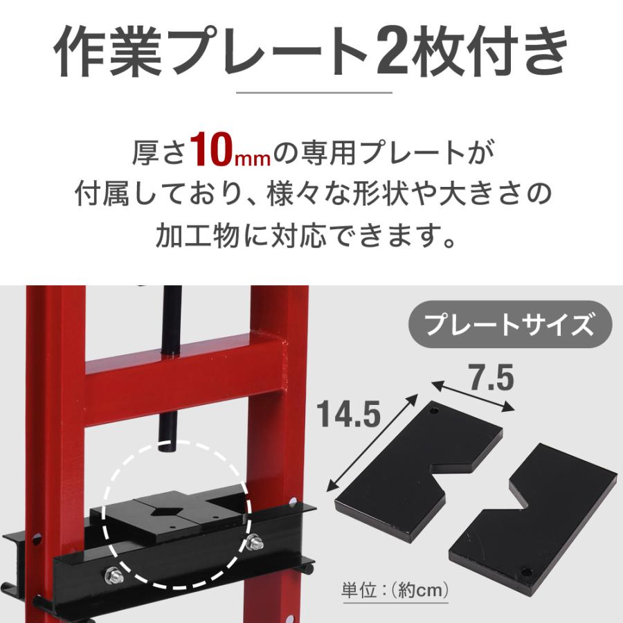 油圧プレス 6トン 油圧プレス機 6t 門型 メーター無し 高さ4段階 門型