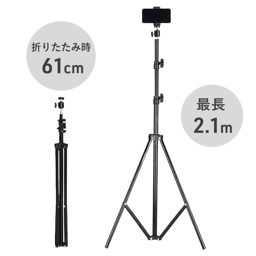 スマホ 三脚 150cm以上 210cm 縦 横 180 長い ホルダー スマホ用 自