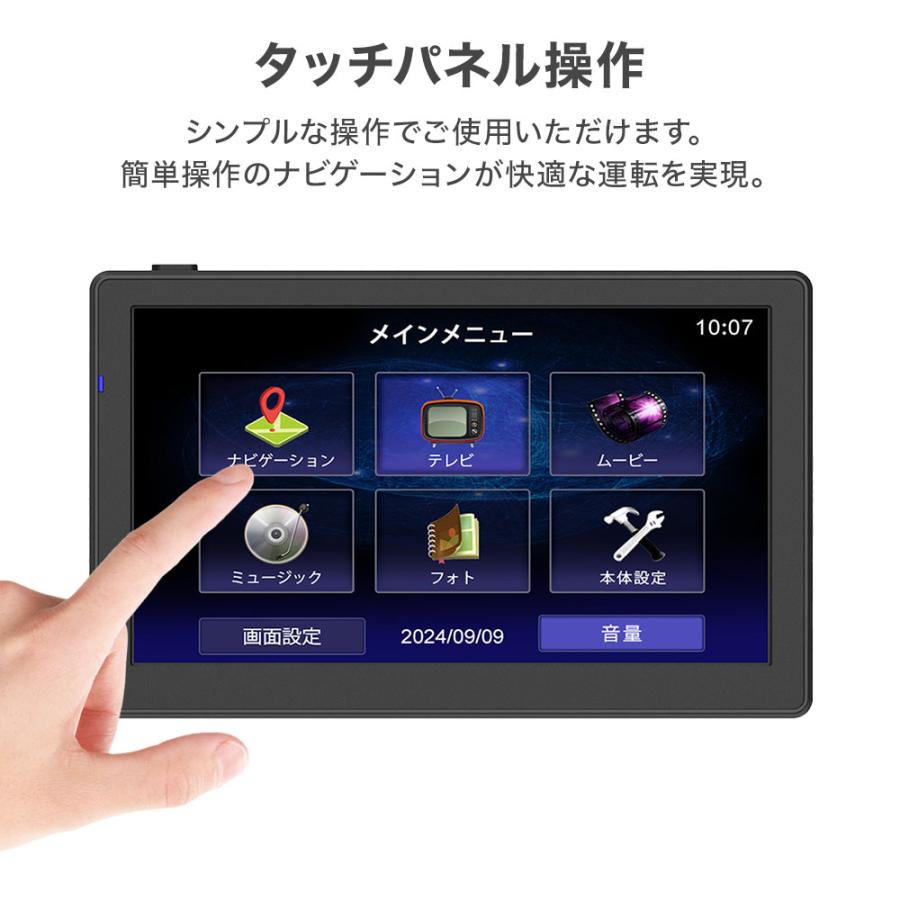 カーナビ 7インチ 本体 ポータブル ポータブルナビ ワンセグ