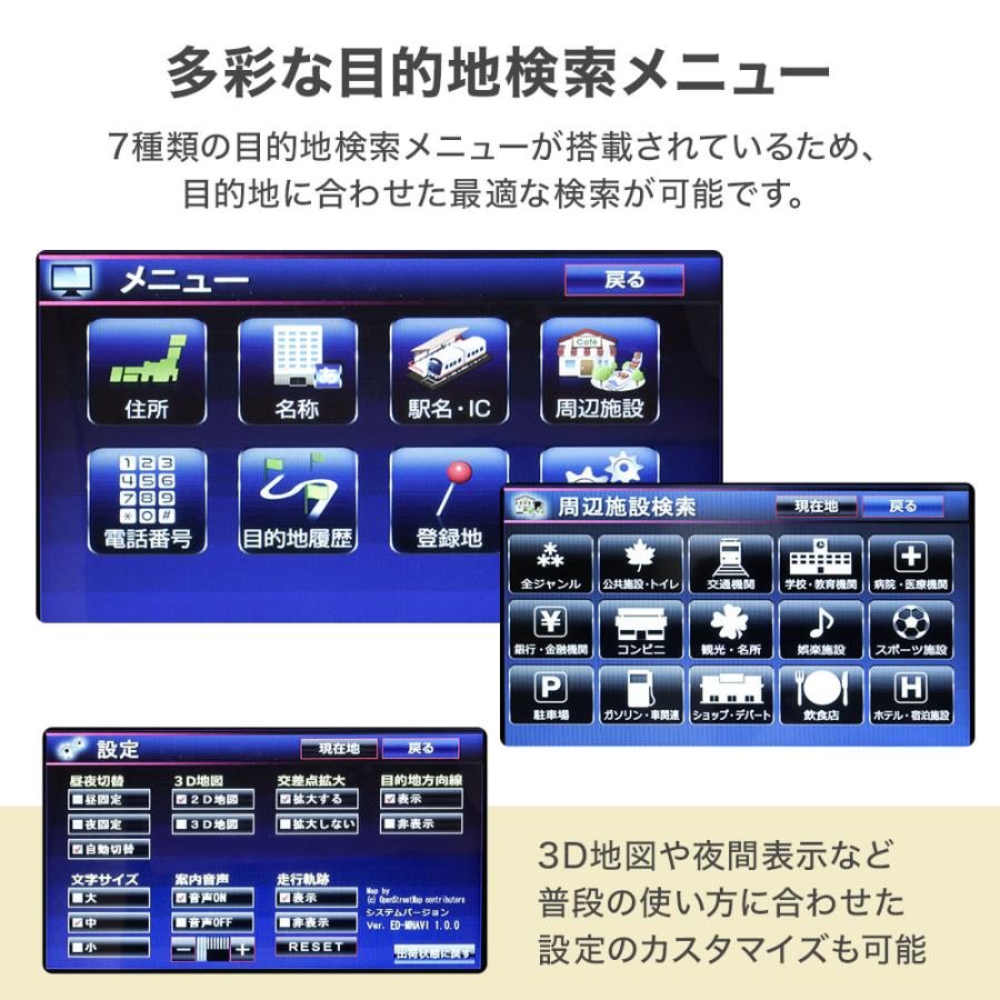 カーナビ 7インチ 本体 ポータブル ポータブルナビ ワンセグ