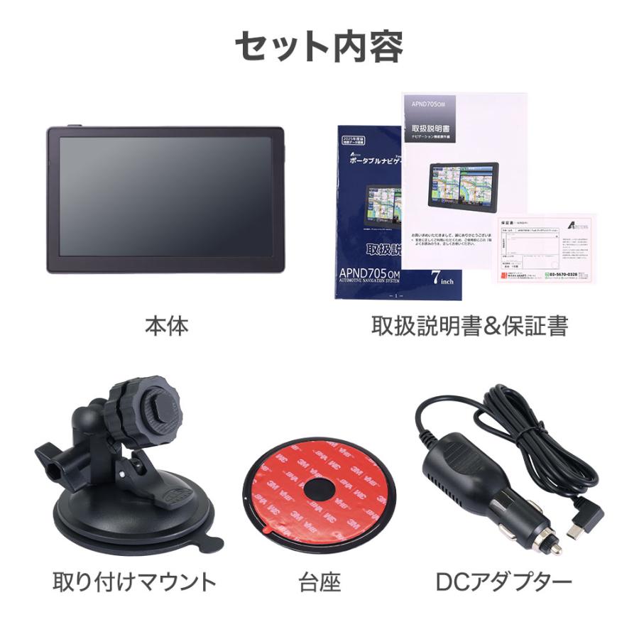 カーナビ 7インチ 本体 安い ポータブル ポータブルナビ