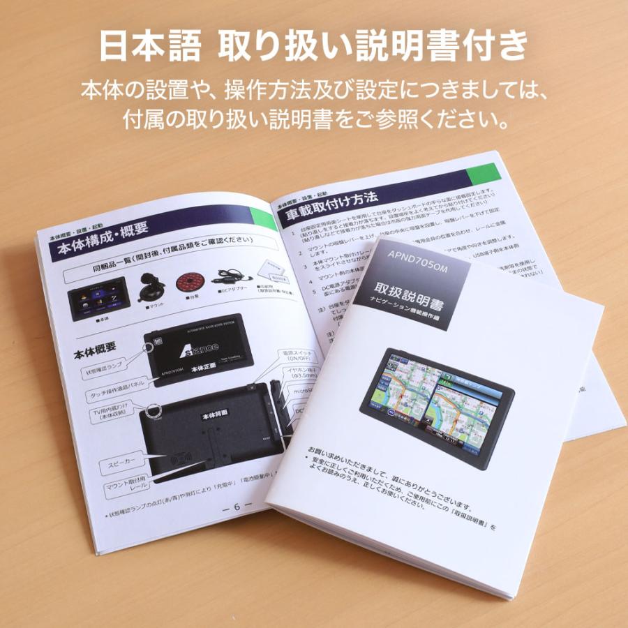 カーナビ 7インチ 本体 ポータブル ポータブルナビ ワンセグ