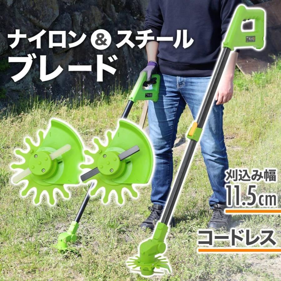 草刈り機 充電式 コードレス 電動 女性 草刈機 軽量 長さ調節 角度調節