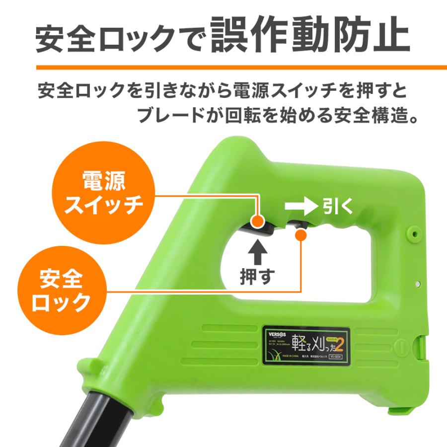 草刈り機 充電式 電動 コードレス 草刈機 電動草刈機 女性 軽量 伸縮式