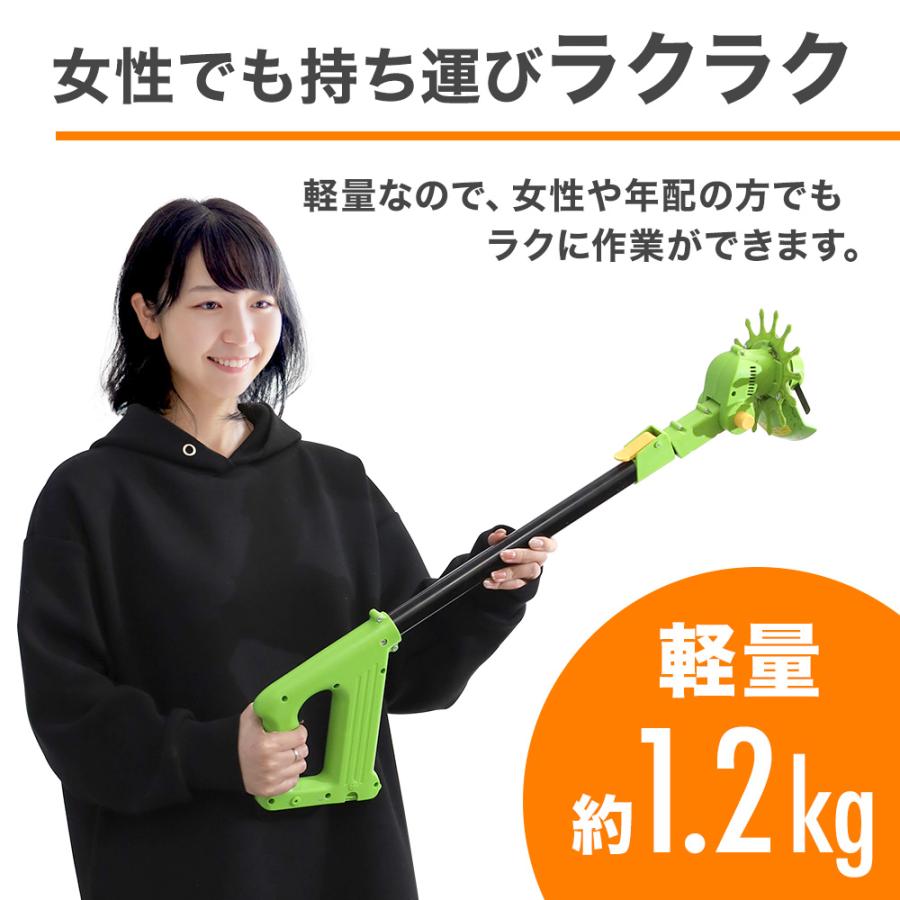 草刈り機 充電式 電動 コードレス 草刈機 電動草刈機 女性 軽量 伸縮式