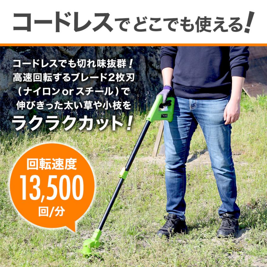 草刈り機 充電式 コードレス 電動 女性 草刈機 軽量 長さ調節 角度調節