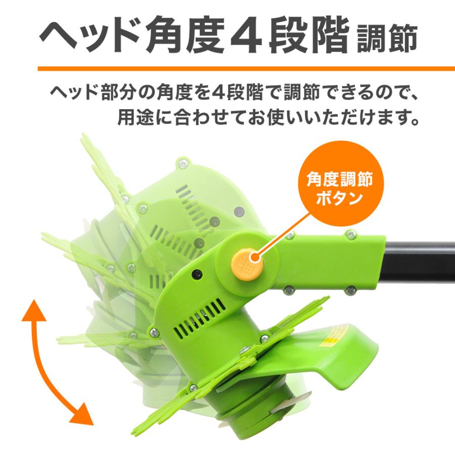 草刈り機 充電式 電動 コードレス 草刈機 電動草刈機 女性 軽量 伸縮式