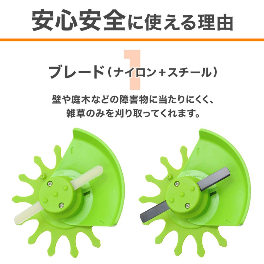 草刈り機 充電式 電動 コードレス 草刈機 電動草刈機 女性 軽量 伸縮式