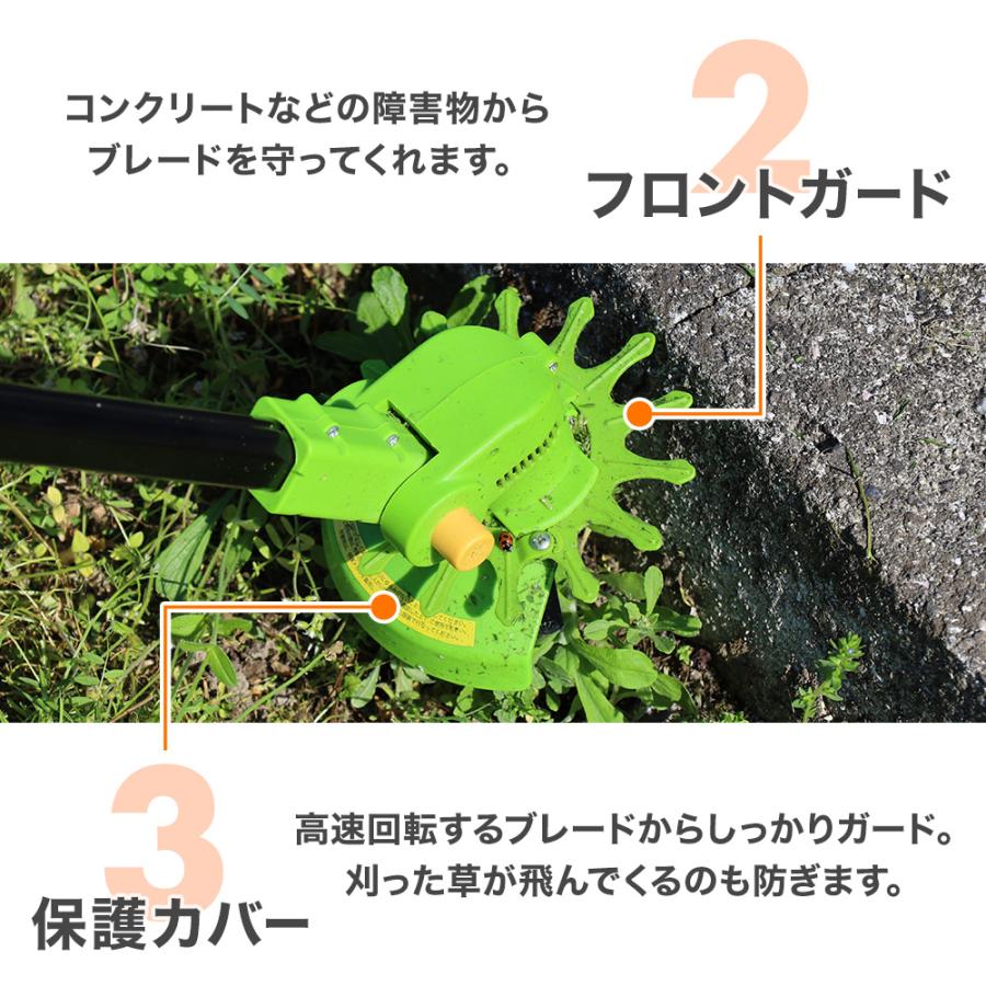 草刈り機 充電式 電動 コードレス 草刈機 電動草刈機 女性 軽量 伸縮式