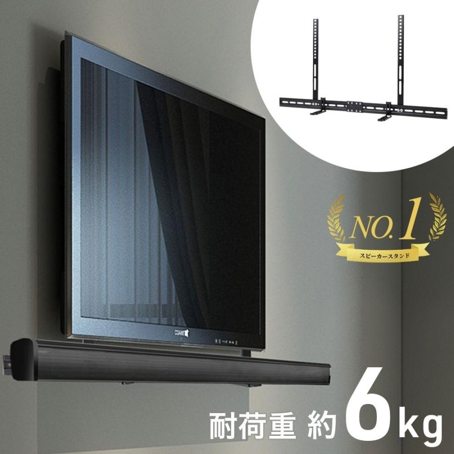 サウンドバー テレビ用PC用 シアターバー フルレンジスピーカー 壁掛け