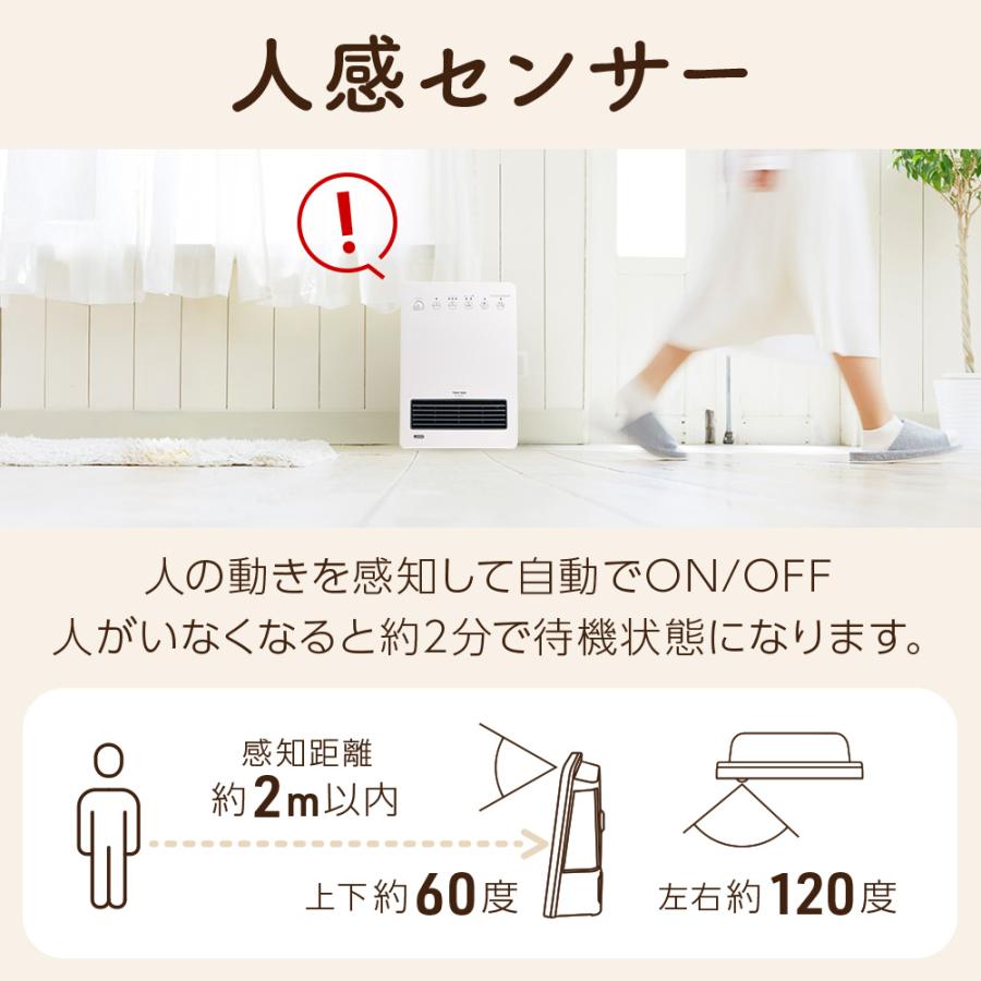TEKNOS（テクノス） セラミックヒーター 1200w 電気温風ヒーター ミニ