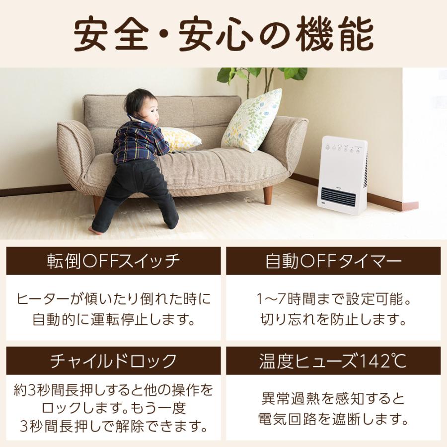 TEKNOS（テクノス） セラミックヒーター 1200w 電気温風ヒーター ミニ